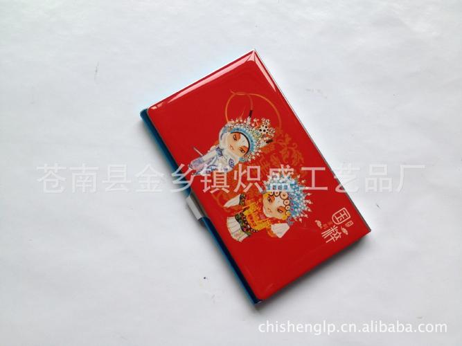 浙江匠心打造，滴膠紅色戲劇臉譜圖金屬名片盒——廠家直銷，質優價廉可定制